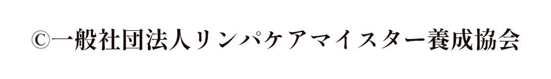 コピーライト